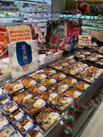 星空舞のPRもしっかりしていただきました!の内容を表示