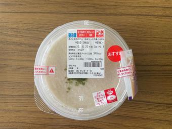 「あごと昆布のだしねばりっこの麦とろ丼」の内容を表示