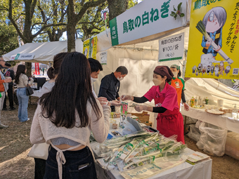 たくさんのお客様に鳥取の白ねぎ、天ぷらを販売出来ました！の内容を表示