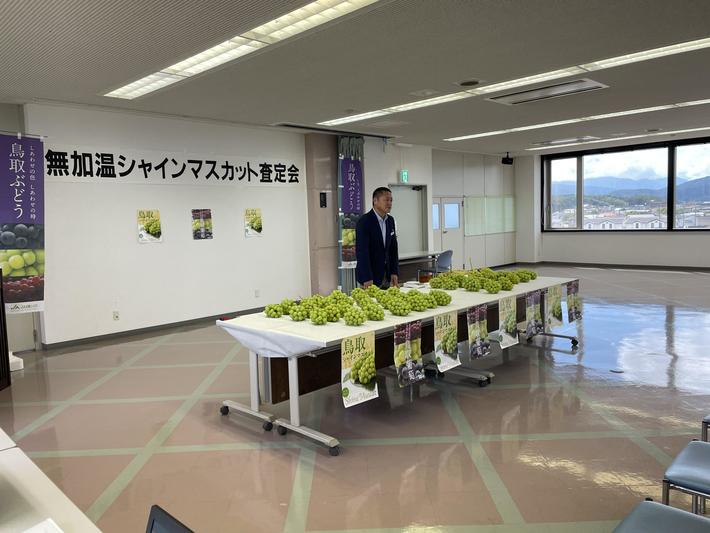 査定会の様子の内容を表示