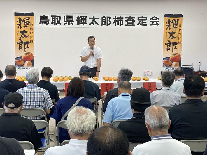 査定会の様子の内容を表示