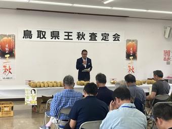 査定会の様子の内容を表示