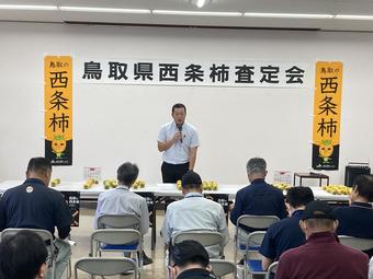 査定会の様子の内容を表示
