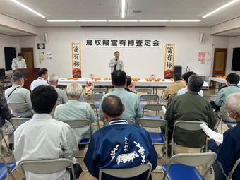 査定会の様子の内容を表示