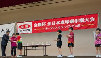 表彰式の内容を表示