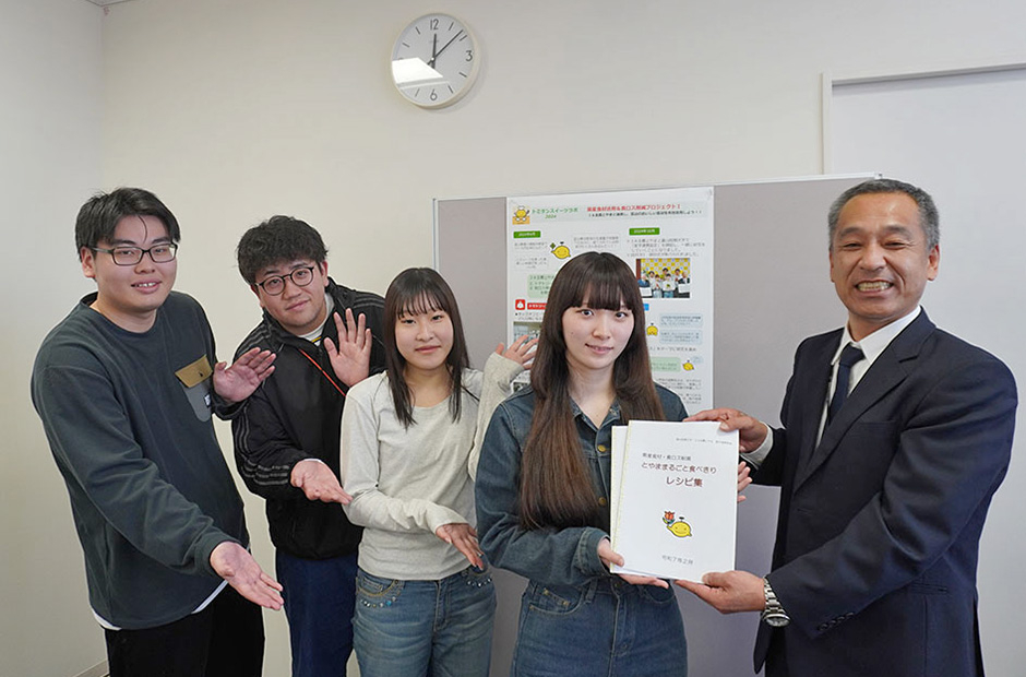 「とやままるごと食べきりレシピ集」完成