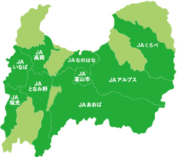 取り組みJA