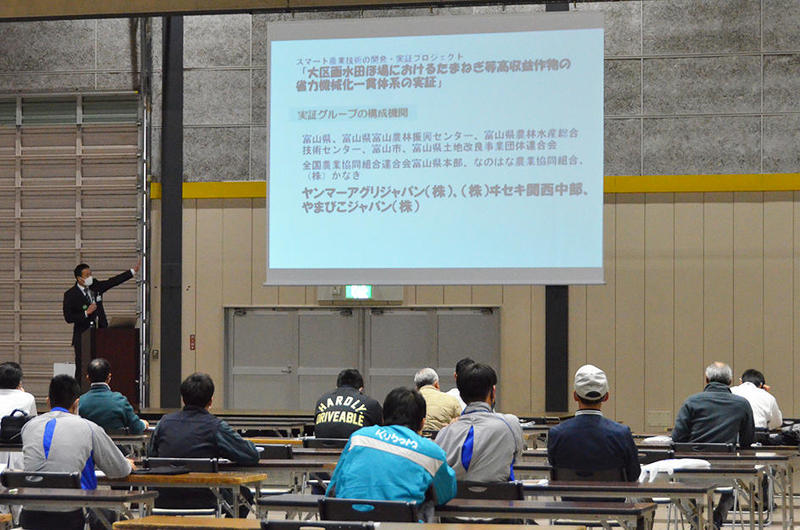 県による高収益作物の省力機械化に関する講演の内容を表示