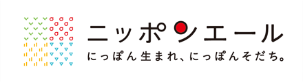 ニッポンエール