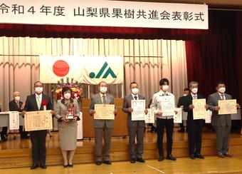 「ブドウの部」で受賞されたみなさんの内容を表示
