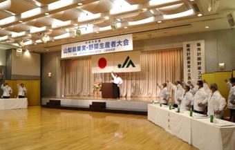 参加者全員で「頑張ろう三唱」を行いましたの内容を表示